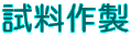 쐻