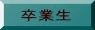 Ɛ 